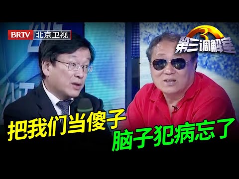 3姐弟委托大哥办理拆迁，说好的均分，结果被独吞，白纸黑字签的协议就是不承认，陈旭怒了【第三调解室】