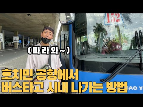 The cheapest way to get from Ho Chi Minh Airport to the city center (ft. kidnapping tourists and ...