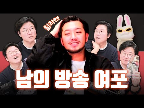 Inviting Senior Calm on tightrope | 🎥 Watch the live show short