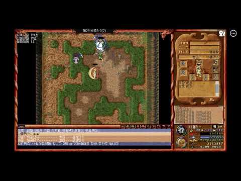 [옛날바람] 귀검 현인 진인 선비족 격도술