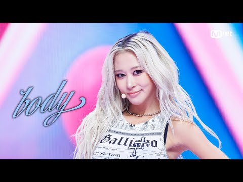 'HOT SOLO DEBUT' 다영 (DAYOUNG) - body #엠카운트다운 EP.905 | Mnet 250911 방송