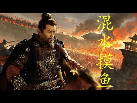 ⚔️ 20245必看功夫電影！岳飞单挑金人大军，七进七出大败古代坦克铁浮屠！⚔️ #KungFu #甄子丹 #功夫#少林#功夫#美女#武俠#中国电影#玄幻#中國功夫#功夫大師#中国电视剧#擂台