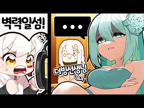 일반인이 더빙을 1시간 배우면 얼마나 잘해질까? (달력특집 1부)