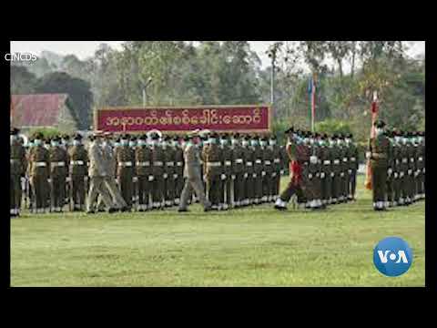 ဗွီအိုအေ မြန်မာညချမ်း၊ ဖေဖော်ဝါရီ ၂၇၊ ၂၀၂၅