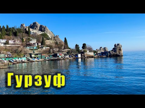 Крым. Гурзуф - очей очарование, а море - услада для души. Гора Болгатура.