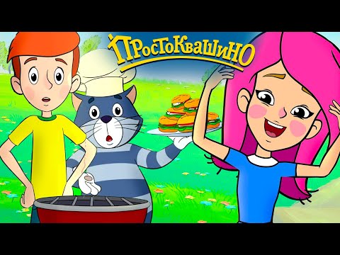 Новое Простоквашино - Тайна старой таблички - премьера на канале Союзмультфильм 2022