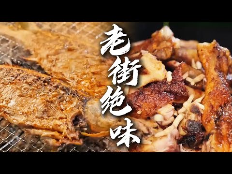 隐于夜市的珍馐🌙 弹牙烤串、爆汁炸物✨ 沦陷在街头的隐藏美味～ | 腾讯视频 - 纪录片