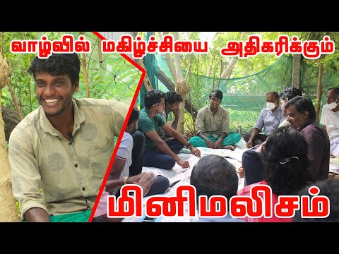 சூழலோடு ஒன்றி வாழ்வோம் | உழுது உண் சுந்தர் | Uzhudu Un Sundar Explains about his Minimalism