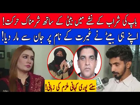 Pukaar with Anila Zaka | 27 February 2021 | Neo News