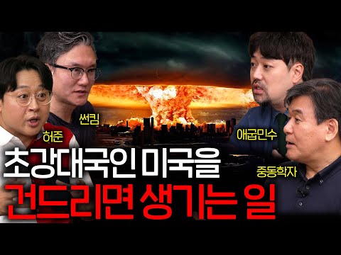 The Worst Mistake in Human History Even Historians Have Given Up | Seeing History EP.01