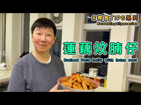 Lotus root has 7 and 9 holes, what’s the difference? 🤷🏻‍♂️Must watch to find out 👍