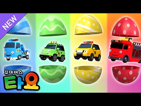 타요 동요 l 🚨색깔 달걀 구조대🥚 l 무지개 색깔 동요🌈 l 레스큐 구조대 동요 l 빨강 초록 노랑 파랑 색깔 달걀을 구조해요