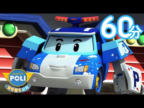 布鲁姆斯合唱团+更多│变形警车珀利2季💙1小时精选合集│儿童动漫│兒童小電影│Robocar POLI Chinese│变形警车珀利TV 中文