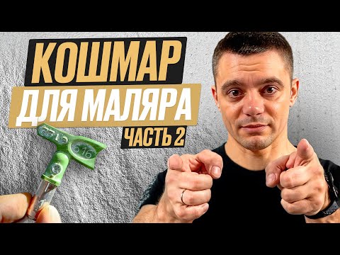 Флизелин + грунт-краска - идеальные стены? Эксперимент без шпаклёвки!