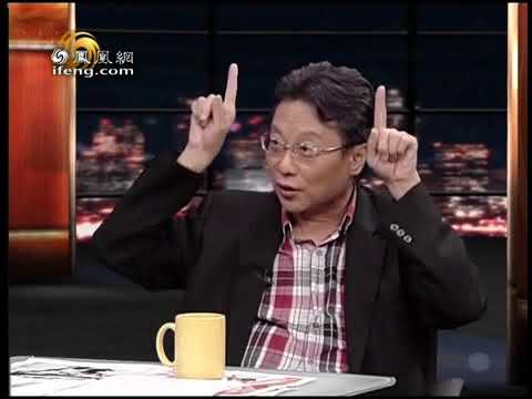 《锵锵三人行》20101008 军官抽烟引爆炸药致黄花岗起义失败（梁文道 张大春）