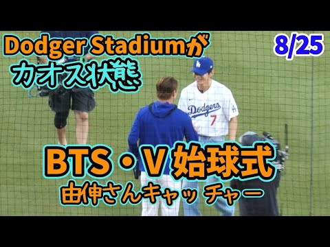 BTS・V始球式、由伸キャッチャー、国歌斉唱の後ロバーツ監督と握手