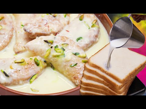 रमज़ान और होली स्पेशल! बिना घी, तेल वाली रसीली…शानदार मिठाई | New Special Dessert | Bread Ki Mithai