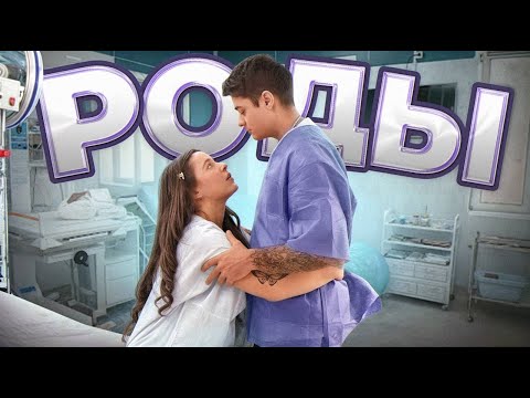 ИСТОРИЯ МОИХ РОДОВ! КАК ВСЁ БЫЛО