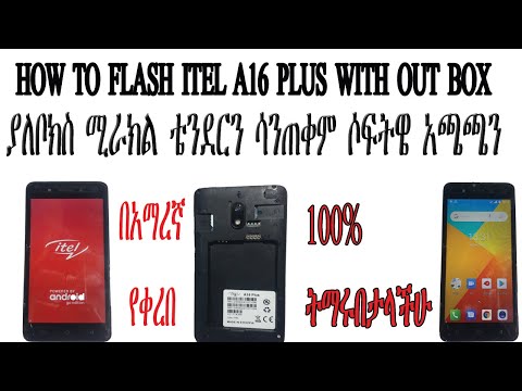 how to flash itel a16 plus made in ethiopia full titorial