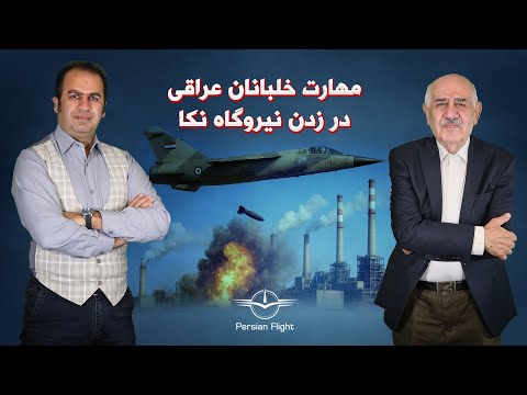 روایت عملیات طبس و دلایل ناکامی آن (قسمت دوم)