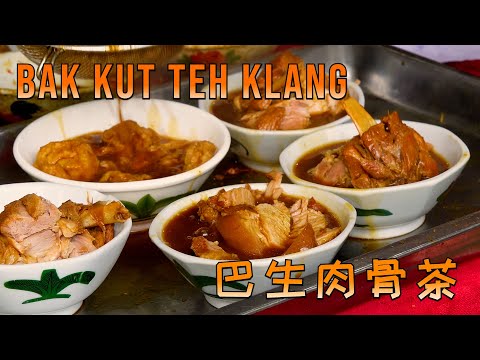 Rich and Flavorful Bak Kut Teh Pork Broth to Satisfy Your Cravings!