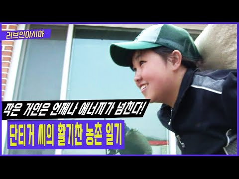 시어머니와 함께 한 친정 방문기, 서로의 문화를 이해할 수 있는 시간! [러브인아시아 KBS 20130604 방송]