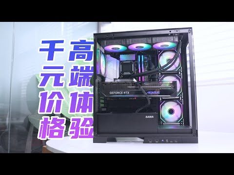 千元主板享高端体验,技嘉B760M小雕搭i7 14700KF双十一装机分享