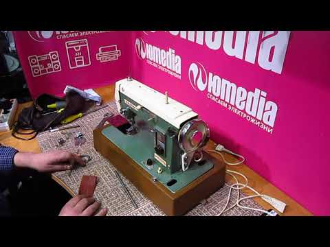 Ремонт швейных машин в Юmedia - Санкт-Петербург