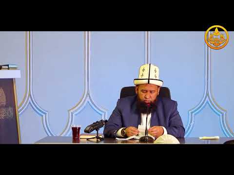 ПАЙДАЛУУ СУРОО-ЖООПТОР. Устаз Максат ажы Токтомушев  15 05 2023