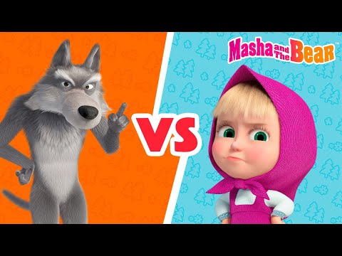 Masha and the Bear 2024 👧 Masha vs The Wolves 🐺🆚 Best episodes cartoon collection 🎬