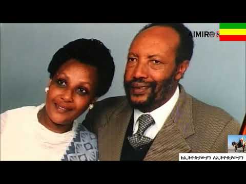 Interview with the legendary Poet Laureate Tsegaye Gebre Medhin