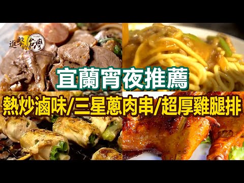 Stir-fried braised dishes / Lamb stir-fried noodles / Extra thick chicken thigh cutlet