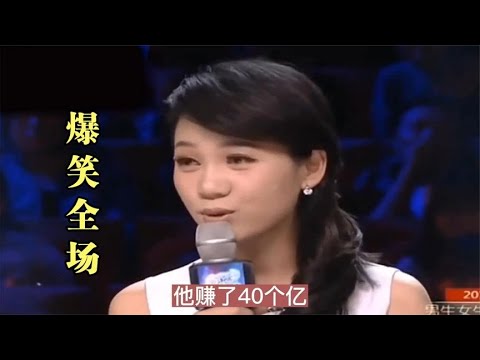 幽默搞笑段子：太逗了，句句精彩全程笑到肚子疼#脱口秀