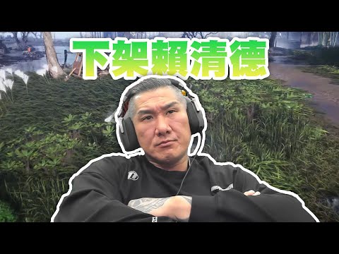 【館長直播完整版】2025/12/19/周五 恐怖攻擊 煙霧彈長刀殺人~ 賴清德下台連屬破500萬人 走狗法官判違憲~
