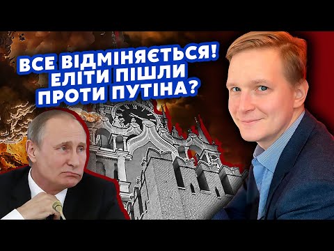 ⚡️У Путіна ІСТЕРИКА! Сєчин ЗІРВАВ жирну УГОДУ. Герасимов ЗНИК. Курськ ЗНЕСУТЬ у НУЛЬ? Камікадзе Ді