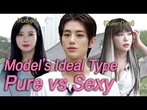 존잘 무XX 모델의 여친 되는 방법! (차상현/루디고 전희주/퀸다미/서성경) [어바웃타이머 EP.3]