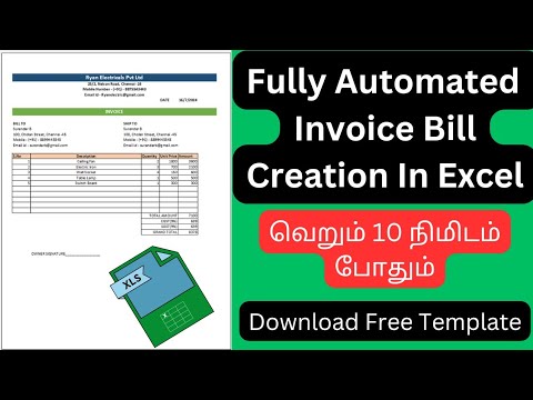 Create Automated Invoice Bill In Excel Tamil | Excel Guru Tamil