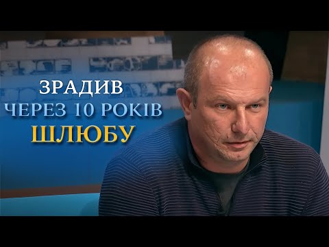 😳 ВІДВЕРТО! Чоловік кинув Інну після 10 років шлюбу заради МОЛОДОЇ коханки! "Говорить Україна" Архів