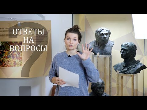 Всё, что вы хотели знать о древних людях. Елена Сударикова