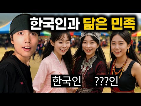 "It's really amazing!" The World's Most Korean-Resembling Ethnic Groups - Northeast India[Episode 4]