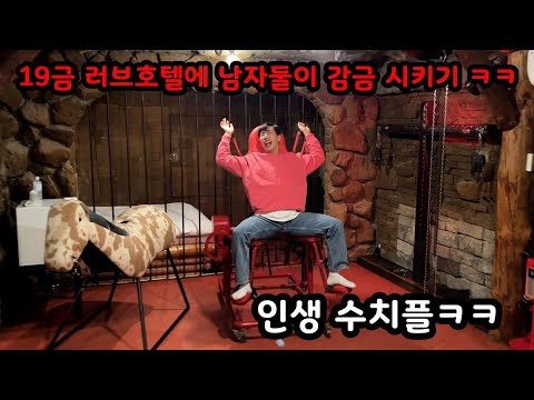 Stealing a friend's passport in Japan and taking them on the most bizarre trip abroad lol Tokyo R...