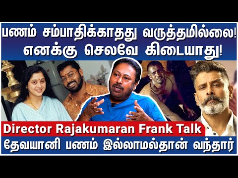 50 படம் நடிச்சும் விக்ரமுக்கு சொந்தமா நடிக்கத் தெரியாது! - Director Rajakumaran Frank Talk – 3