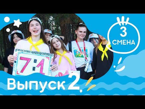 NIVOSTI. 2nd edition, 3rd shift, 2025