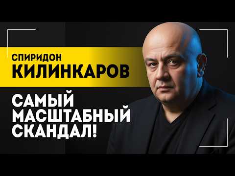 "Шайка банальных коррупционеров!" / Зачем США подставили Зеленского? / Почему обнаглела Прибалтика?