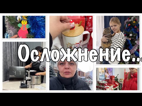 хороший ПОМОЩНИК //осложнение-ОНА НЕ СЛЫШИТ...