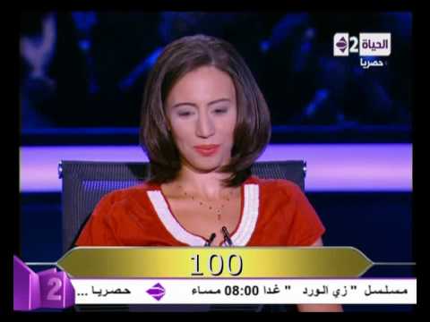 المليونير: الحلقة الرابعة والأربعون