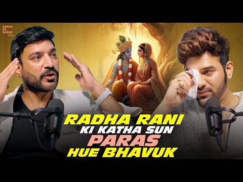 Radha Rani Ki Katha Sun Paras Hue Bhavuk | Anuj Sharma x Paras Chhabra Podcast | Abraa Ka Dabra Show