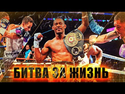 DEFYING DEATH - DANIEL JACOBS