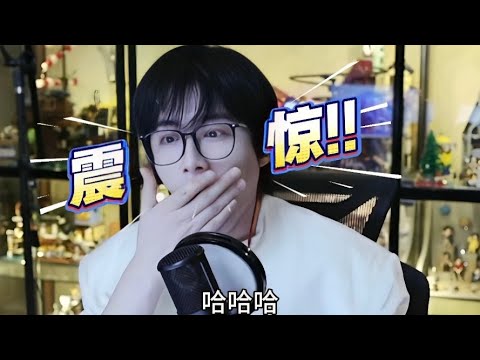 刘宇宁谈地球超新鲜第二季最新动态！宁哥自曝催大家录综艺全程社牛发言！直播嘴比脑子快的名场面能看一百遍！#刘宇宁 #liuyuning #刘宇宁直播 #地球超新鲜 #开始推理吧 #娱乐