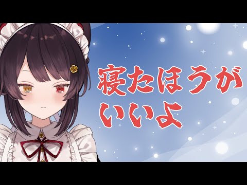 【夜雑談】そんなに長くはやらないんで、ちょっと話しましょう【戌亥とこ/にじさんじ】